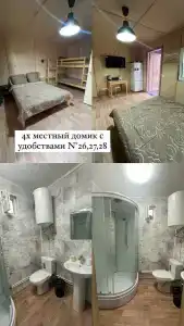 Восточный Бриз - 39