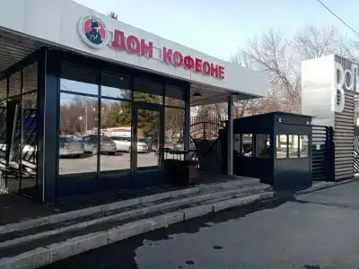 Дон Кофеон - 0