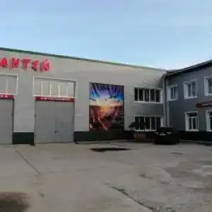 Антей - 11