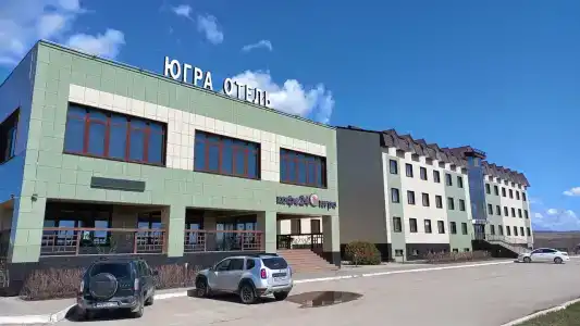 Югра - 1