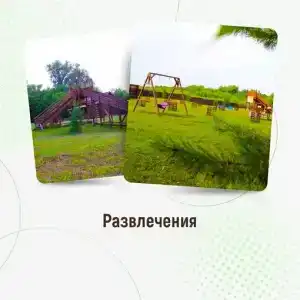 Фазенда - 14