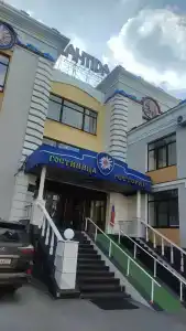 Атлантида - 78