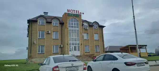 Сафар - 20