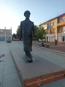 Центральная - 30