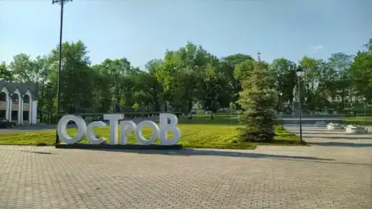 Остров - 23