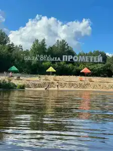 Прометей - 2