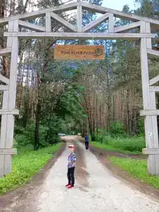 T-Park, тренинговый парк - 26