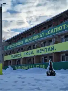 Салют - 5