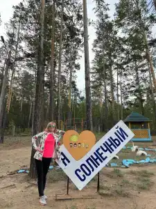 Солнечный - 35