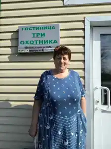 Три охотника - 13