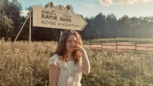 Rayok Barn - 20