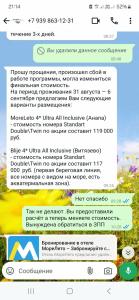 Ближе - 23