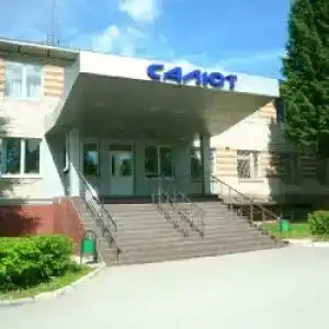 Салют - 46