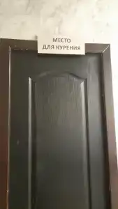Колыма - 16