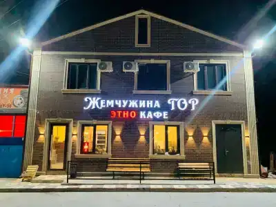 Жемчужина гор - 0