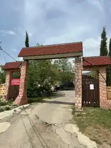 Золотая подкова - 2