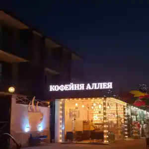 Иоанна - 48