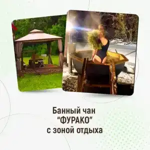 Фазенда - 11