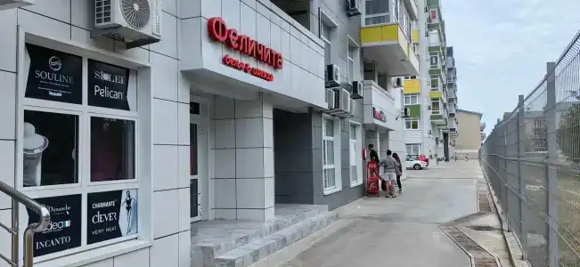 в Апарт отеле 4 Сезона - 0