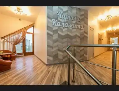 Чаривна Каламита - 42