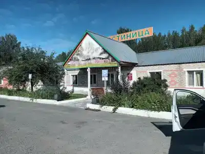 Постоялый двор - 15