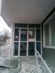 Ингаляторий - 1