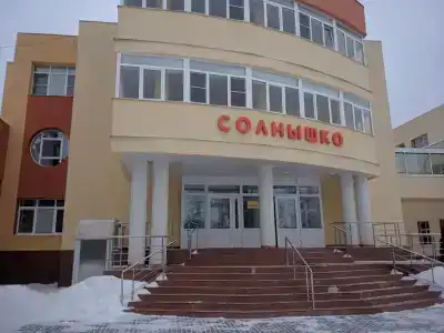 Пансионат с лечением Репное - 15