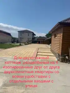 у Олега - 37
