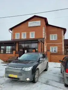 ашний очаг - 3
