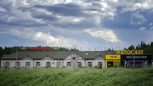 Светофор - 35