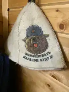 Хуторок у Сан Саныча - 20