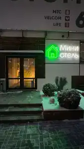 Апрель - 11
