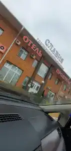 Славия - 22