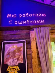 Молодость - 3