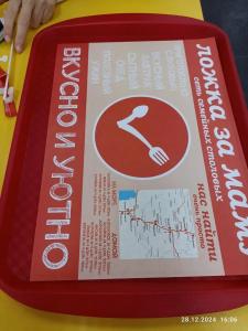 Пол&Пути - 43