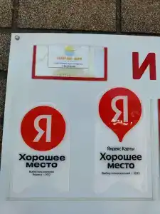 Панорама Моря - 35
