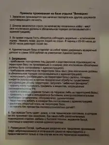 Венеция - 97