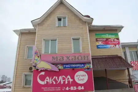 Махаон - 0