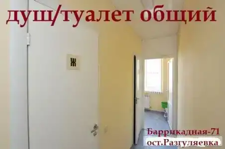Уют - 29