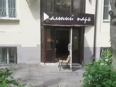 Центральный Парк - 45