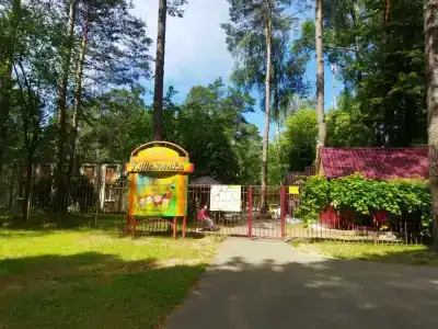 Купалинка - 2