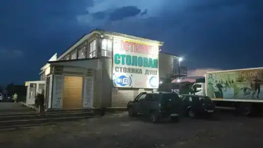 Домино - 30