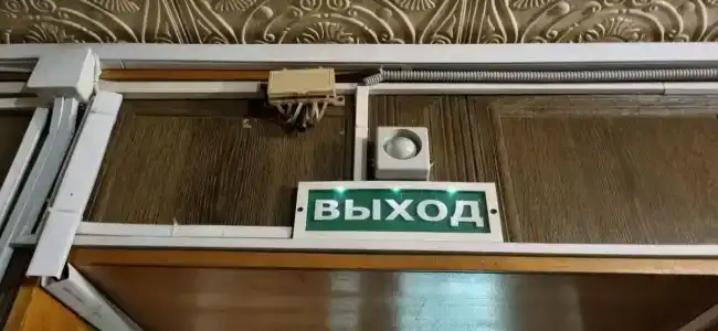 Фили Инн - 29