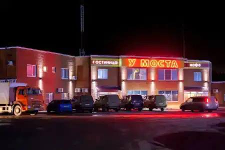 У Моста - 15