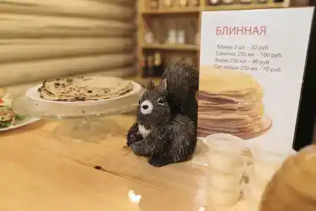 Дубрава - 44