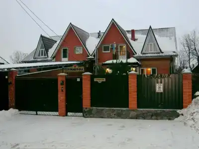 Glove House - 1