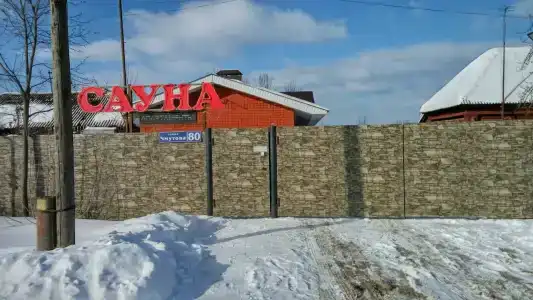 на Чмутова 80 - 0