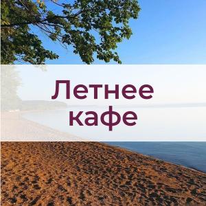 Ханка - 7