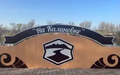 База отдыха на Калиновке - 7