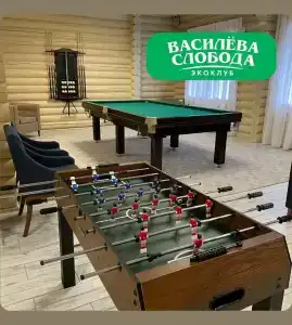 Василёва Слобода - 42